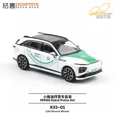 拓意 白马场景道具警察人偶微缩小鹏迪拜警车套装 玩具仿真车/收藏车模