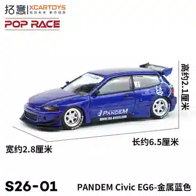 PandemCivicEG6- 164