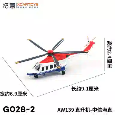 AW139 164