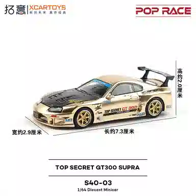 POPRACE A80Top secret GT300