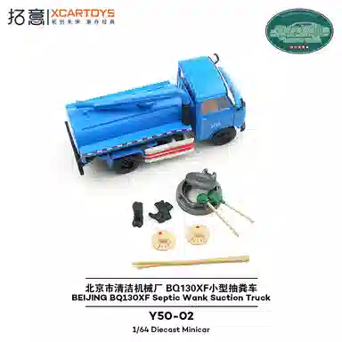 BQ130XF 164