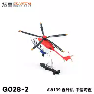 AW139 164
