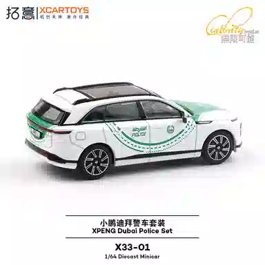 拓意 白马场景道具警察人偶微缩小鹏迪拜警车套装 玩具仿真车/收藏车模