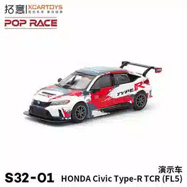 POPRACECivic Type R(FL5)