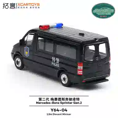 MPV
