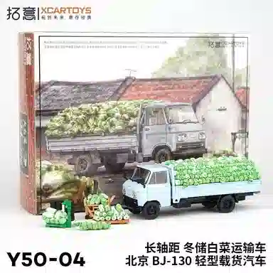BJ-130164