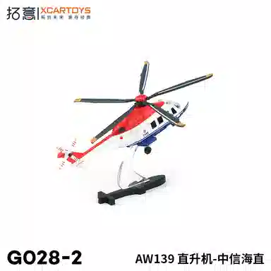 AW139 164