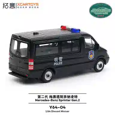 MPV