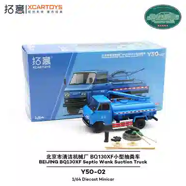 BQ130XF 164
