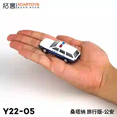 XCARTOYS 164