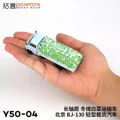 BJ-130164