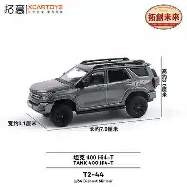 SUV 400Hi4-T