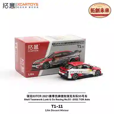 03TCR 2021