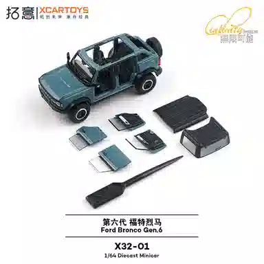 SUV