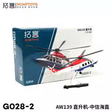 AW139 164