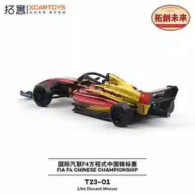 F42024 M21-F4 Presentation