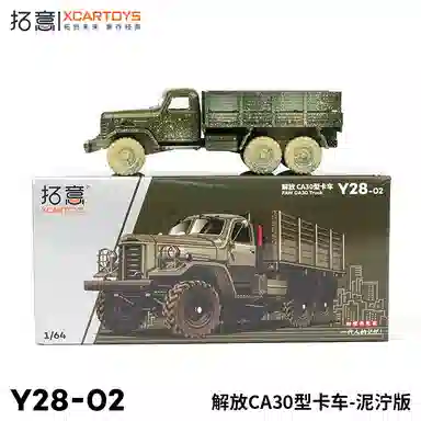 CA30 164