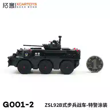 92B 164