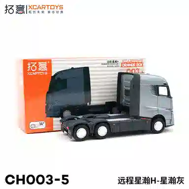 H 164