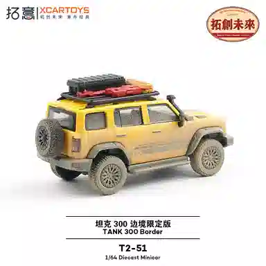 SUV 300