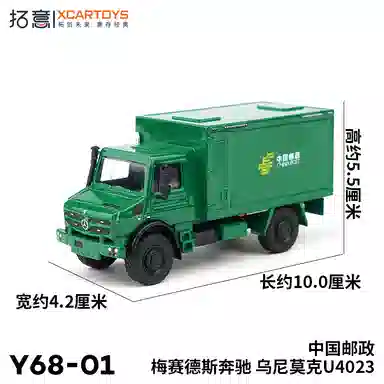 U4023 164