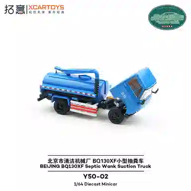 BQ130XF 164