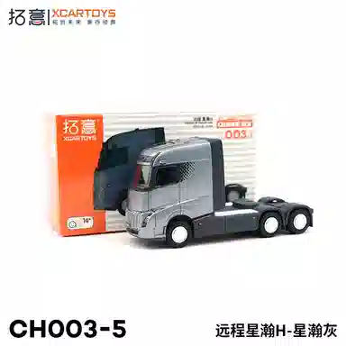 H 164