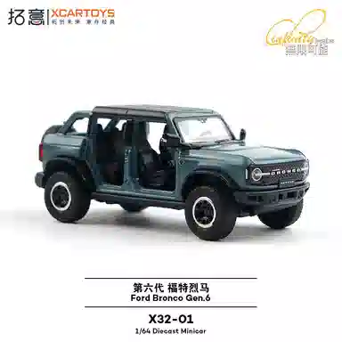 SUV