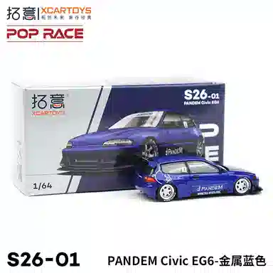PandemCivicEG6- 164