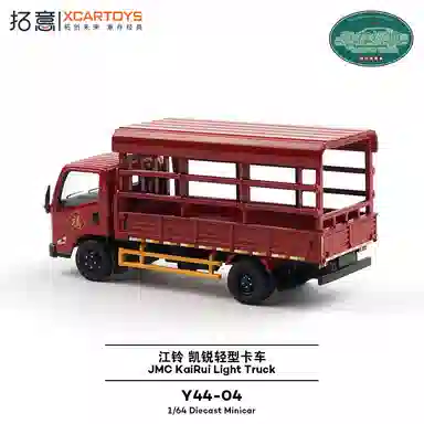 拓意 江铃凯越轻卡农用运输车民用毛驴牲畜车合金模型 收藏车模