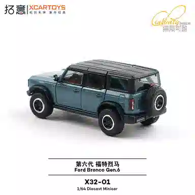 SUV