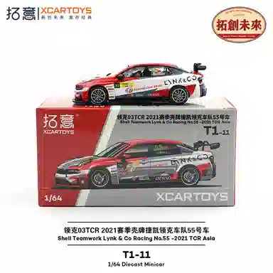 03TCR 2021