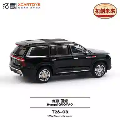 SUV