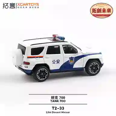 XCARTOYSSUV700