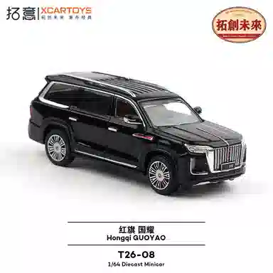SUV