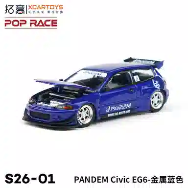 PandemCivicEG6- 164
