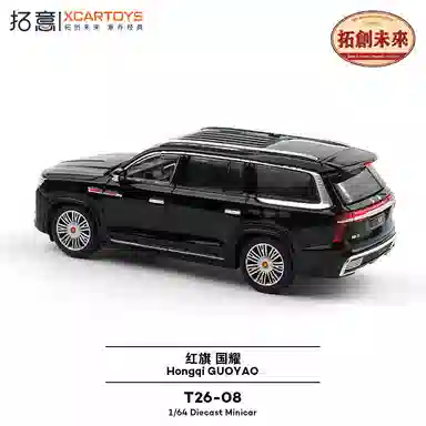 SUV