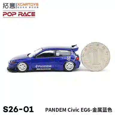 PandemCivicEG6- 164