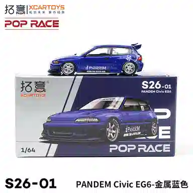 PandemCivicEG6- 164