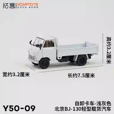 BJ-130 164