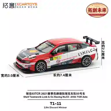 03TCR 2021
