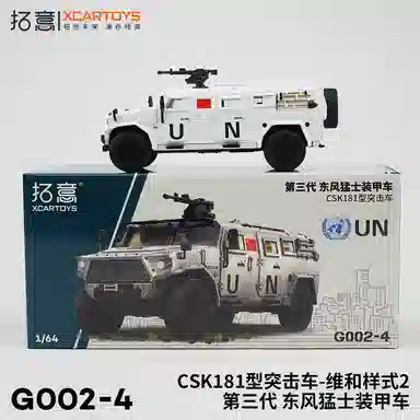 -UN2 164