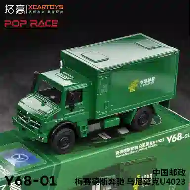 U4023 164