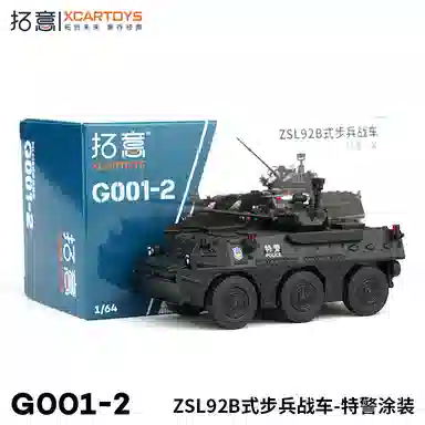 92B 164