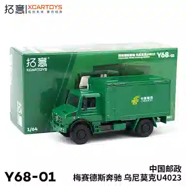 U4023 164
