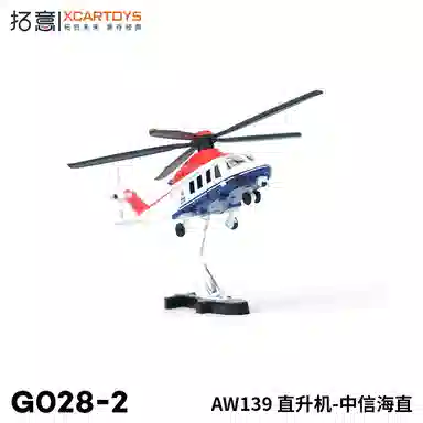 AW139 164