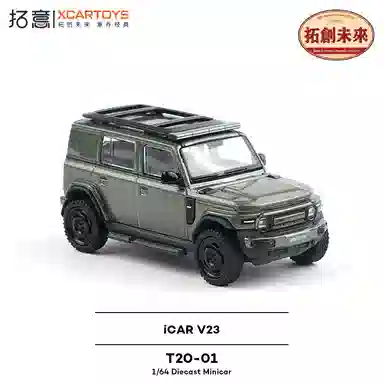 iCAR V23SUV
