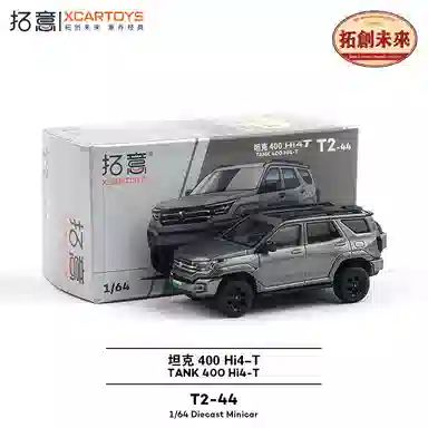 SUV 400Hi4-T
