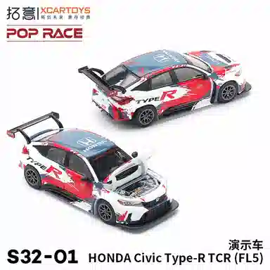 POPRACECivic Type R(FL5)