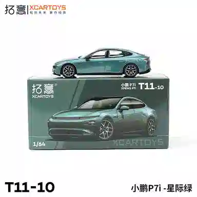 P7i- 164